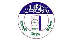 Fastest Growing Brands